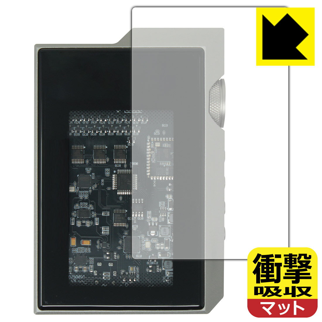 対応機種●対応機種 : HiFiGo MUSE HiFi M6 Double 専用の商品です。●製品内容 : 表面用フィルム1枚・クリーニングワイプ1個●※保護フィルムが貼り付くサイズで設計しています。●特殊素材の衝撃吸収層が外部からの衝撃を吸収し、機器へのダメージをやわらげます。『衝撃吸収(非光沢)の保護フィルム』●安心の国産素材を使用。日本国内の自社工場で製造し出荷しています。 ★貼り付け失敗交換サービス対象商品★ 国内自社工場製造・発送だからできる 安心の製品保証とサポート ■製品保証 お届けした製品が誤っていたり、不具合があった場合などには、お届けから1ヶ月以内にメールにてお問い合わせください。交換等対応させていただきます。[キャンセル・返品（返金・交換）について] ■■貼り付け失敗時の交換サービス■■貼り付けに失敗しても1回だけ無償交換ができます。(失敗したフィルムをお送りいただき、新品に無償交換します。往復の送料のみお客様にご負担をお願いいたします。詳しくは製品に同封の紙をご確認ください) ■■保護フィルム貼り付け代行サービス■■保護フィルムの貼り付け作業に自信がない方には、PDA工房で貼り付け作業を代行いたします。(PDA工房の保護フィルムのみが対象です。詳しくは製品に同封の紙をご確認ください) 衝撃吸収【反射低減】保護フィルム 素材説明 ■衝撃を吸収＆割れない安心感特殊素材の衝撃吸収層がたわむことで衝撃を吸収し、液晶画面や機器へのダメージをやわらげます。ガラスフィルムは割れることがあるため、破損部分でケガをすることがありますが、このフィルムはPET素材ですので、絶対に割れず、安全にお使いいただけます。もちろん割れたカケラが落ちることもありませんので、異物混入などのトラブルも未然に防ぎます。■画面の映り込みを抑える反射防止タイプ！表面に微細な凹凸を作ることにより、外光を乱反射させギラツキを抑える「アンチグレア加工」がされております。屋外での太陽光の映り込み、屋内でも蛍光灯などの映り込みが気になるシーンが多い方におすすめです。また、指紋がついた場合でも目立ちにくいという特長があります。■指紋が目立ちにくい上、フッ素加工で汚れがつきにくい！反射防止のアンチグレア加工で指紋が目立ちにくい上、表面はフッ素コーティングがされており、皮脂や汚れがつきにくく、また、落ちやすくなっています。指滑りはさらさらな使用感です。■抗菌加工で清潔抗菌加工によりフィルム表面の菌の繁殖を抑えることができます。清潔な画面を保ちたい方におすすめです。※抗菌率99.9％ / JIS Z2801 抗菌性試験方法による評価■気泡の入りにくい特殊な自己吸着タイプ接着面は気泡の入りにくい特殊な自己吸着タイプです。素材に柔軟性があり、貼り付け作業も簡単にできます。また、はがすときにガラス製フィルムのように割れてしまうことはありません。貼り直しが何度でもできるので、正しい位置へ貼り付けられるまでやり直すことができます。■安心の日本製最高級グレードの国産素材を日本国内の弊社工場で加工している完全な Made in Japan です。安心の品質をお届けします。 【ポスト投函送料無料】商品は【ポスト投函発送 (追跡可能メール便)】で発送します。お急ぎ、配達日時を指定されたい方は以下のクーポンを同時購入ください。【お急ぎ便クーポン】　プラス110円(税込)で速達扱いでの発送。お届けはポストへの投函となります。【配達日時指定クーポン】　プラス550円(税込)で配達日時を指定し、宅配便で発送させていただきます。【お急ぎ便クーポン】はこちらをクリック【配達日時指定クーポン】はこちらをクリック