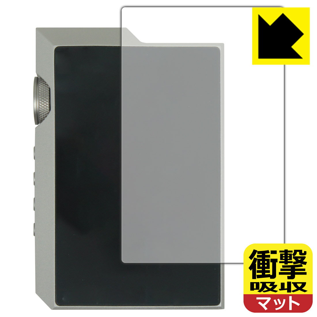 対応機種●対応機種 : HiFiGo MUSE HiFi M6 Double 専用の商品です。●製品内容 : 背面用フィルム1枚・クリーニングワイプ1個●特殊素材の衝撃吸収層が外部からの衝撃を吸収し、機器へのダメージをやわらげます。『衝撃吸収(非光沢)の保護フィルム』●安心の国産素材を使用。日本国内の自社工場で製造し出荷しています。 ★貼り付け失敗交換サービス対象商品★ 国内自社工場製造・発送だからできる 安心の製品保証とサポート ■製品保証 お届けした製品が誤っていたり、不具合があった場合などには、お届けから1ヶ月以内にメールにてお問い合わせください。交換等対応させていただきます。[キャンセル・返品（返金・交換）について] ■■貼り付け失敗時の交換サービス■■貼り付けに失敗しても1回だけ無償交換ができます。(失敗したフィルムをお送りいただき、新品に無償交換します。往復の送料のみお客様にご負担をお願いいたします。詳しくは製品に同封の紙をご確認ください) ■■保護フィルム貼り付け代行サービス■■保護フィルムの貼り付け作業に自信がない方には、PDA工房で貼り付け作業を代行いたします。(PDA工房の保護フィルムのみが対象です。詳しくは製品に同封の紙をご確認ください) 衝撃吸収【反射低減】保護フィルム 素材説明 ■衝撃を吸収＆割れない安心感特殊素材の衝撃吸収層がたわむことで衝撃を吸収し、液晶画面や機器へのダメージをやわらげます。ガラスフィルムは割れることがあるため、破損部分でケガをすることがありますが、このフィルムはPET素材ですので、絶対に割れず、安全にお使いいただけます。もちろん割れたカケラが落ちることもありませんので、異物混入などのトラブルも未然に防ぎます。■画面の映り込みを抑える反射防止タイプ！表面に微細な凹凸を作ることにより、外光を乱反射させギラツキを抑える「アンチグレア加工」がされております。屋外での太陽光の映り込み、屋内でも蛍光灯などの映り込みが気になるシーンが多い方におすすめです。また、指紋がついた場合でも目立ちにくいという特長があります。■指紋が目立ちにくい上、フッ素加工で汚れがつきにくい！反射防止のアンチグレア加工で指紋が目立ちにくい上、表面はフッ素コーティングがされており、皮脂や汚れがつきにくく、また、落ちやすくなっています。指滑りはさらさらな使用感です。■抗菌加工で清潔抗菌加工によりフィルム表面の菌の繁殖を抑えることができます。清潔な画面を保ちたい方におすすめです。※抗菌率99.9％ / JIS Z2801 抗菌性試験方法による評価■気泡の入りにくい特殊な自己吸着タイプ接着面は気泡の入りにくい特殊な自己吸着タイプです。素材に柔軟性があり、貼り付け作業も簡単にできます。また、はがすときにガラス製フィルムのように割れてしまうことはありません。貼り直しが何度でもできるので、正しい位置へ貼り付けられるまでやり直すことができます。■安心の日本製最高級グレードの国産素材を日本国内の弊社工場で加工している完全な Made in Japan です。安心の品質をお届けします。 【ポスト投函送料無料】商品は【ポスト投函発送 (追跡可能メール便)】で発送します。お急ぎ、配達日時を指定されたい方は以下のクーポンを同時購入ください。【お急ぎ便クーポン】　プラス110円(税込)で速達扱いでの発送。お届けはポストへの投函となります。【配達日時指定クーポン】　プラス550円(税込)で配達日時を指定し、宅配便で発送させていただきます。【お急ぎ便クーポン】はこちらをクリック【配達日時指定クーポン】はこちらをクリック