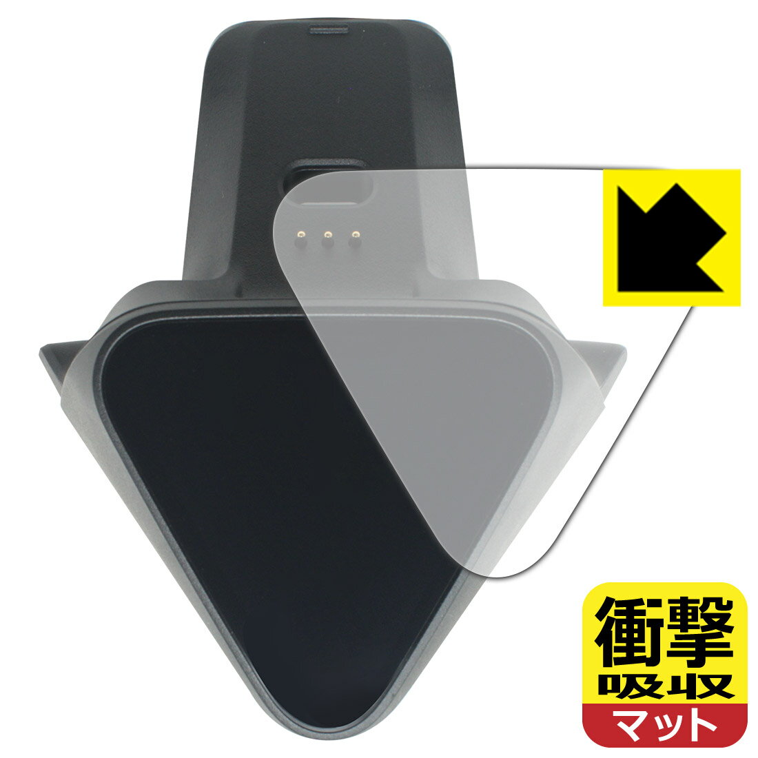 樂天商城 - 衝撃吸収【 反射低減 】保護フィルム FLYDIGI CHARGE DOCK 2 PRO 日本製 自社製造直販