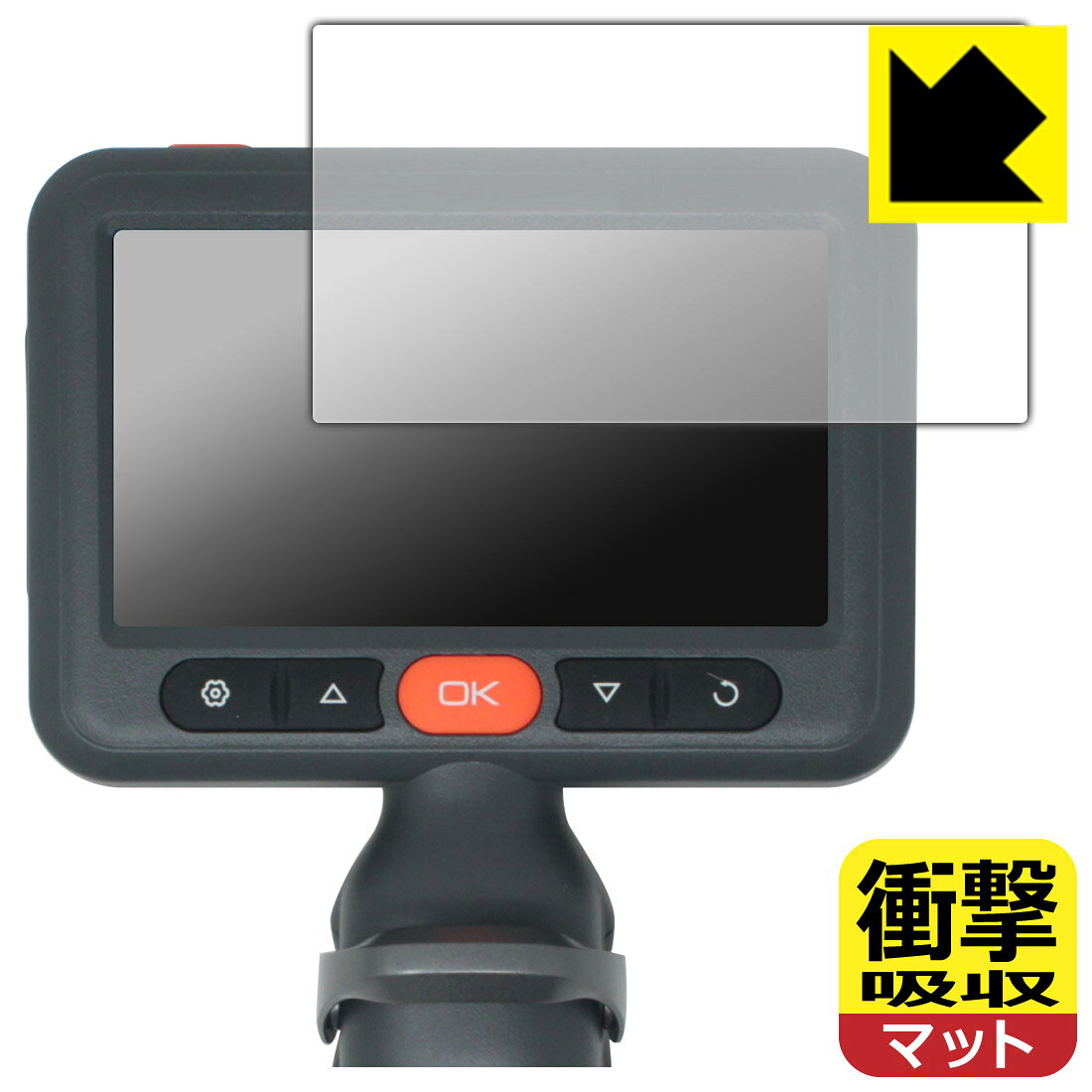 対応機種●対応機種 : DEPSTECH ファイバースコープ DS660 専用の保護フィルムです。機器本体ではありません。●製品内容 : 画面用フィルム1枚・クリーニングワイプ1個●特殊素材の衝撃吸収層が外部からの衝撃を吸収し、機器へのダメージをやわらげます。『衝撃吸収(非光沢)の保護フィルム』●安心の国産素材を使用。日本国内の自社工場で製造し出荷しています。 ★貼り付け失敗交換サービス対象商品★ 国内自社工場製造・発送だからできる 安心の製品保証とサポート ■製品保証 お届けした製品が誤っていたり、不具合があった場合などには、お届けから1ヶ月以内にメールにてお問い合わせください。交換等対応させていただきます。[キャンセル・返品（返金・交換）について] ■■貼り付け失敗時の交換サービス■■貼り付けに失敗しても1回だけ無償交換ができます。(失敗したフィルムをお送りいただき、新品に無償交換します。往復の送料のみお客様にご負担をお願いいたします。詳しくは製品に同封の紙をご確認ください) ■■保護フィルム貼り付け代行サービス■■保護フィルムの貼り付け作業に自信がない方には、PDA工房で貼り付け作業を代行いたします。(PDA工房の保護フィルムのみが対象です。詳しくは製品に同封の紙をご確認ください) 衝撃吸収【反射低減】保護フィルム 素材説明 ■衝撃を吸収＆割れない安心感特殊素材の衝撃吸収層がたわむことで衝撃を吸収し、液晶画面や機器へのダメージをやわらげます。ガラスフィルムは割れることがあるため、破損部分でケガをすることがありますが、このフィルムはPET素材ですので、絶対に割れず、安全にお使いいただけます。もちろん割れたカケラが落ちることもありませんので、異物混入などのトラブルも未然に防ぎます。■画面の映り込みを抑える反射防止タイプ！表面に微細な凹凸を作ることにより、外光を乱反射させギラツキを抑える「アンチグレア加工」がされております。屋外での太陽光の映り込み、屋内でも蛍光灯などの映り込みが気になるシーンが多い方におすすめです。また、指紋がついた場合でも目立ちにくいという特長があります。■指紋が目立ちにくい上、フッ素加工で汚れがつきにくい！反射防止のアンチグレア加工で指紋が目立ちにくい上、表面はフッ素コーティングがされており、皮脂や汚れがつきにくく、また、落ちやすくなっています。指滑りはさらさらな使用感です。■抗菌加工で清潔抗菌加工によりフィルム表面の菌の繁殖を抑えることができます。清潔な画面を保ちたい方におすすめです。※抗菌率99.9％ / JIS Z2801 抗菌性試験方法による評価■気泡の入りにくい特殊な自己吸着タイプ接着面は気泡の入りにくい特殊な自己吸着タイプです。素材に柔軟性があり、貼り付け作業も簡単にできます。また、はがすときにガラス製フィルムのように割れてしまうことはありません。貼り直しが何度でもできるので、正しい位置へ貼り付けられるまでやり直すことができます。■安心の日本製最高級グレードの国産素材を日本国内の弊社工場で加工している完全な Made in Japan です。安心の品質をお届けします。 【ポスト投函送料無料】商品は【ポスト投函発送 (追跡可能メール便)】で発送します。お急ぎ、配達日時を指定されたい方は以下のクーポンを同時購入ください。【お急ぎ便クーポン】　プラス110円(税込)で速達扱いでの発送。お届けはポストへの投函となります。【配達日時指定クーポン】　プラス550円(税込)で配達日時を指定し、宅配便で発送させていただきます。【お急ぎ便クーポン】はこちらをクリック【配達日時指定クーポン】はこちらをクリック