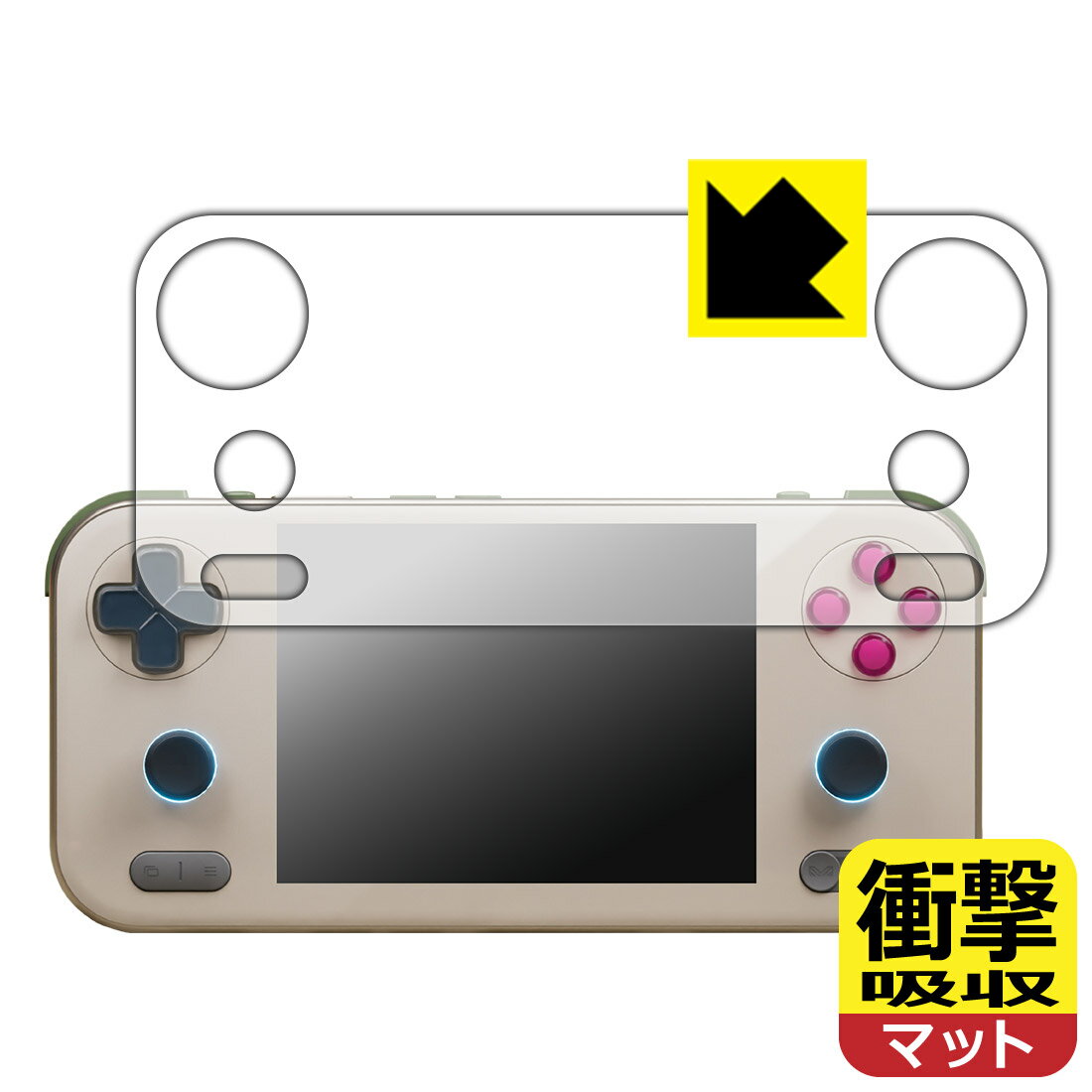 樂天商城 - 衝撃吸収【 反射低減 】保護フィルム AYANEO Pocket S Mini 日本製 自社製造直販