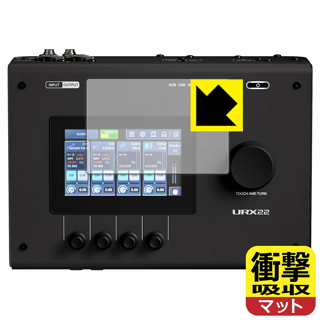 対応機種●対応機種 : YAMAHA URX22 / URX44 / URX44V オーディオインターフェース専用の商品です。 (ヤマハ)●製品内容 : 画面用フィルム1枚・クリーニングワイプ1個●特殊素材の衝撃吸収層が外部からの衝撃を吸収し、機器へのダメージをやわらげます。『衝撃吸収(非光沢)の保護フィルム』●安心の国産素材を使用。日本国内の自社工場で製造し出荷しています。 ★貼り付け失敗交換サービス対象商品★ 国内自社工場製造・発送だからできる 安心の製品保証とサポート ■製品保証 お届けした製品が誤っていたり、不具合があった場合などには、お届けから1ヶ月以内にメールにてお問い合わせください。交換等対応させていただきます。[キャンセル・返品（返金・交換）について] ■■貼り付け失敗時の交換サービス■■貼り付けに失敗しても1回だけ無償交換ができます。(失敗したフィルムをお送りいただき、新品に無償交換します。往復の送料のみお客様にご負担をお願いいたします。詳しくは製品に同封の紙をご確認ください) ■■保護フィルム貼り付け代行サービス■■保護フィルムの貼り付け作業に自信がない方には、PDA工房で貼り付け作業を代行いたします。(PDA工房の保護フィルムのみが対象です。詳しくは製品に同封の紙をご確認ください) 衝撃吸収【反射低減】保護フィルム 素材説明 ■衝撃を吸収＆割れない安心感特殊素材の衝撃吸収層がたわむことで衝撃を吸収し、液晶画面や機器へのダメージをやわらげます。ガラスフィルムは割れることがあるため、破損部分でケガをすることがありますが、このフィルムはPET素材ですので、絶対に割れず、安全にお使いいただけます。もちろん割れたカケラが落ちることもありませんので、異物混入などのトラブルも未然に防ぎます。■画面の映り込みを抑える反射防止タイプ！表面に微細な凹凸を作ることにより、外光を乱反射させギラツキを抑える「アンチグレア加工」がされております。屋外での太陽光の映り込み、屋内でも蛍光灯などの映り込みが気になるシーンが多い方におすすめです。また、指紋がついた場合でも目立ちにくいという特長があります。■指紋が目立ちにくい上、フッ素加工で汚れがつきにくい！反射防止のアンチグレア加工で指紋が目立ちにくい上、表面はフッ素コーティングがされており、皮脂や汚れがつきにくく、また、落ちやすくなっています。指滑りはさらさらな使用感です。■抗菌加工で清潔抗菌加工によりフィルム表面の菌の繁殖を抑えることができます。清潔な画面を保ちたい方におすすめです。※抗菌率99.9％ / JIS Z2801 抗菌性試験方法による評価■気泡の入りにくい特殊な自己吸着タイプ接着面は気泡の入りにくい特殊な自己吸着タイプです。素材に柔軟性があり、貼り付け作業も簡単にできます。また、はがすときにガラス製フィルムのように割れてしまうことはありません。貼り直しが何度でもできるので、正しい位置へ貼り付けられるまでやり直すことができます。■安心の日本製最高級グレードの国産素材を日本国内の弊社工場で加工している完全な Made in Japan です。安心の品質をお届けします。 【ポスト投函送料無料】商品は【ポスト投函発送 (追跡可能メール便)】で発送します。お急ぎ、配達日時を指定されたい方は以下のクーポンを同時購入ください。【お急ぎ便クーポン】　プラス110円(税込)で速達扱いでの発送。お届けはポストへの投函となります。【配達日時指定クーポン】　プラス550円(税込)で配達日時を指定し、宅配便で発送させていただきます。【お急ぎ便クーポン】はこちらをクリック【配達日時指定クーポン】はこちらをクリック