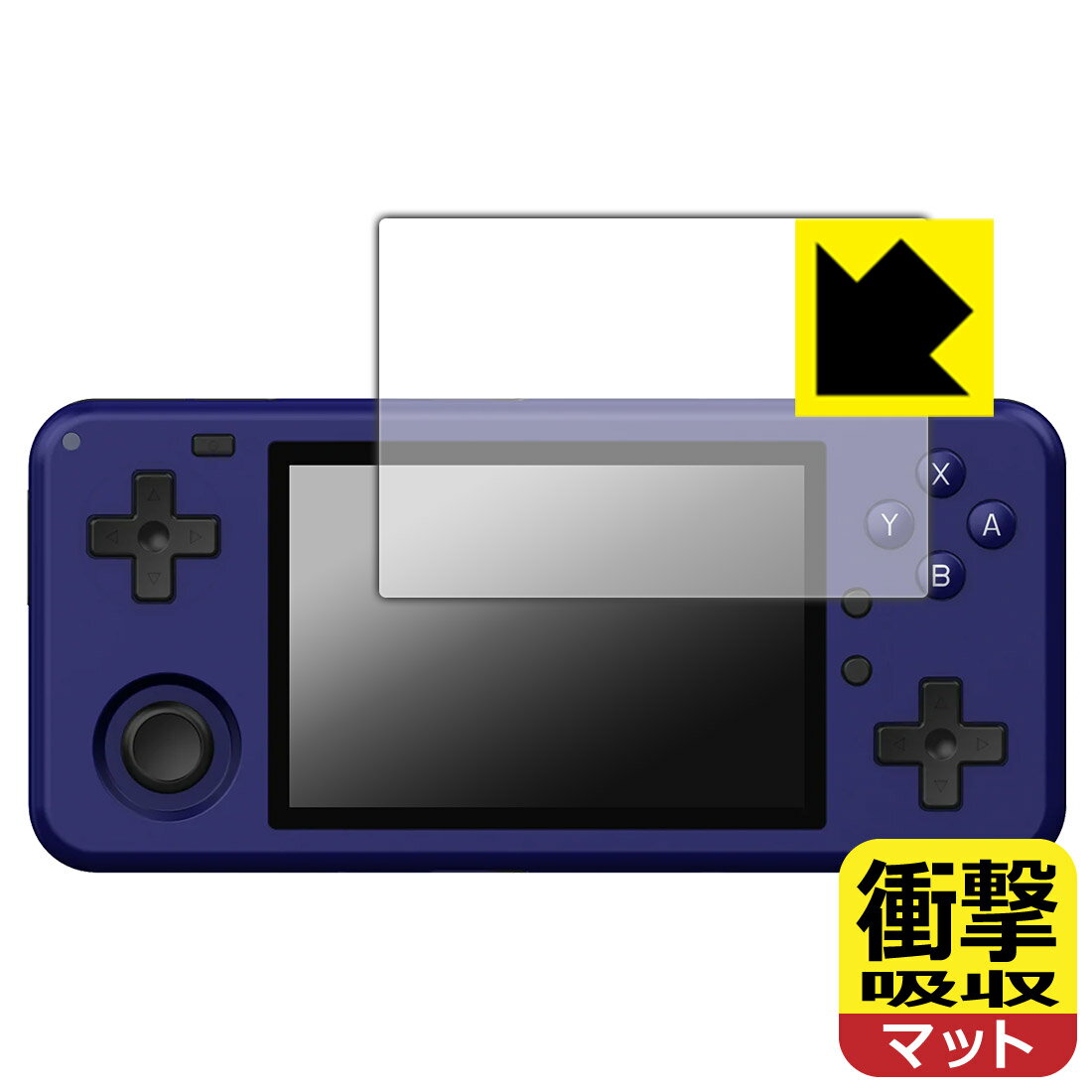 Rakuten - 衝撃吸収【 反射低減 】保護フィルム MagicX One 35 日本製 自社製造直販