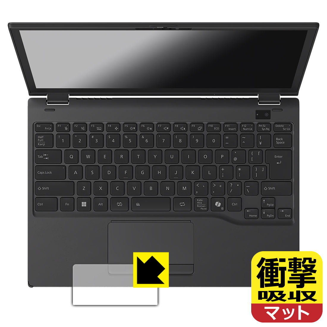 対応機種●対応機種 : 富士通 FMV Note Uシリーズ WU8-K3 専用の商品です。●製品内容 : タッチパッド用フィルム1枚・クリーニングワイプ1個●特殊素材の衝撃吸収層が外部からの衝撃を吸収し、機器へのダメージをやわらげます。『衝撃吸収(非光沢)のタッチパッド保護フィルム』●安心の国産素材を使用。日本国内の自社工場で製造し出荷しています。 ★貼り付け失敗交換サービス対象商品★ 国内自社工場製造・発送だからできる 安心の製品保証とサポート ■製品保証 お届けした製品が誤っていたり、不具合があった場合などには、お届けから1ヶ月以内にメールにてお問い合わせください。交換等対応させていただきます。[キャンセル・返品（返金・交換）について] ■■貼り付け失敗時の交換サービス■■貼り付けに失敗しても1回だけ無償交換ができます。(失敗したフィルムをお送りいただき、新品に無償交換します。往復の送料のみお客様にご負担をお願いいたします。詳しくは製品に同封の紙をご確認ください) ■■保護フィルム貼り付け代行サービス■■保護フィルムの貼り付け作業に自信がない方には、PDA工房で貼り付け作業を代行いたします。(PDA工房の保護フィルムのみが対象です。詳しくは製品に同封の紙をご確認ください) 衝撃吸収【反射低減】保護フィルム 素材説明 ■衝撃を吸収＆割れない安心感特殊素材の衝撃吸収層がたわむことで衝撃を吸収し、液晶画面や機器へのダメージをやわらげます。ガラスフィルムは割れることがあるため、破損部分でケガをすることがありますが、このフィルムはPET素材ですので、絶対に割れず、安全にお使いいただけます。もちろん割れたカケラが落ちることもありませんので、異物混入などのトラブルも未然に防ぎます。■画面の映り込みを抑える反射防止タイプ！表面に微細な凹凸を作ることにより、外光を乱反射させギラツキを抑える「アンチグレア加工」がされております。屋外での太陽光の映り込み、屋内でも蛍光灯などの映り込みが気になるシーンが多い方におすすめです。また、指紋がついた場合でも目立ちにくいという特長があります。■指紋が目立ちにくい上、フッ素加工で汚れがつきにくい！反射防止のアンチグレア加工で指紋が目立ちにくい上、表面はフッ素コーティングがされており、皮脂や汚れがつきにくく、また、落ちやすくなっています。指滑りはさらさらな使用感です。■抗菌加工で清潔抗菌加工によりフィルム表面の菌の繁殖を抑えることができます。清潔な画面を保ちたい方におすすめです。※抗菌率99.9％ / JIS Z2801 抗菌性試験方法による評価■気泡の入りにくい特殊な自己吸着タイプ接着面は気泡の入りにくい特殊な自己吸着タイプです。素材に柔軟性があり、貼り付け作業も簡単にできます。また、はがすときにガラス製フィルムのように割れてしまうことはありません。貼り直しが何度でもできるので、正しい位置へ貼り付けられるまでやり直すことができます。■安心の日本製最高級グレードの国産素材を日本国内の弊社工場で加工している完全な Made in Japan です。安心の品質をお届けします。 【ポスト投函送料無料】商品は【ポスト投函発送 (追跡可能メール便)】で発送します。お急ぎ、配達日時を指定されたい方は以下のクーポンを同時購入ください。【お急ぎ便クーポン】　プラス110円(税込)で速達扱いでの発送。お届けはポストへの投函となります。【配達日時指定クーポン】　プラス550円(税込)で配達日時を指定し、宅配便で発送させていただきます。【お急ぎ便クーポン】はこちらをクリック【配達日時指定クーポン】はこちらをクリック