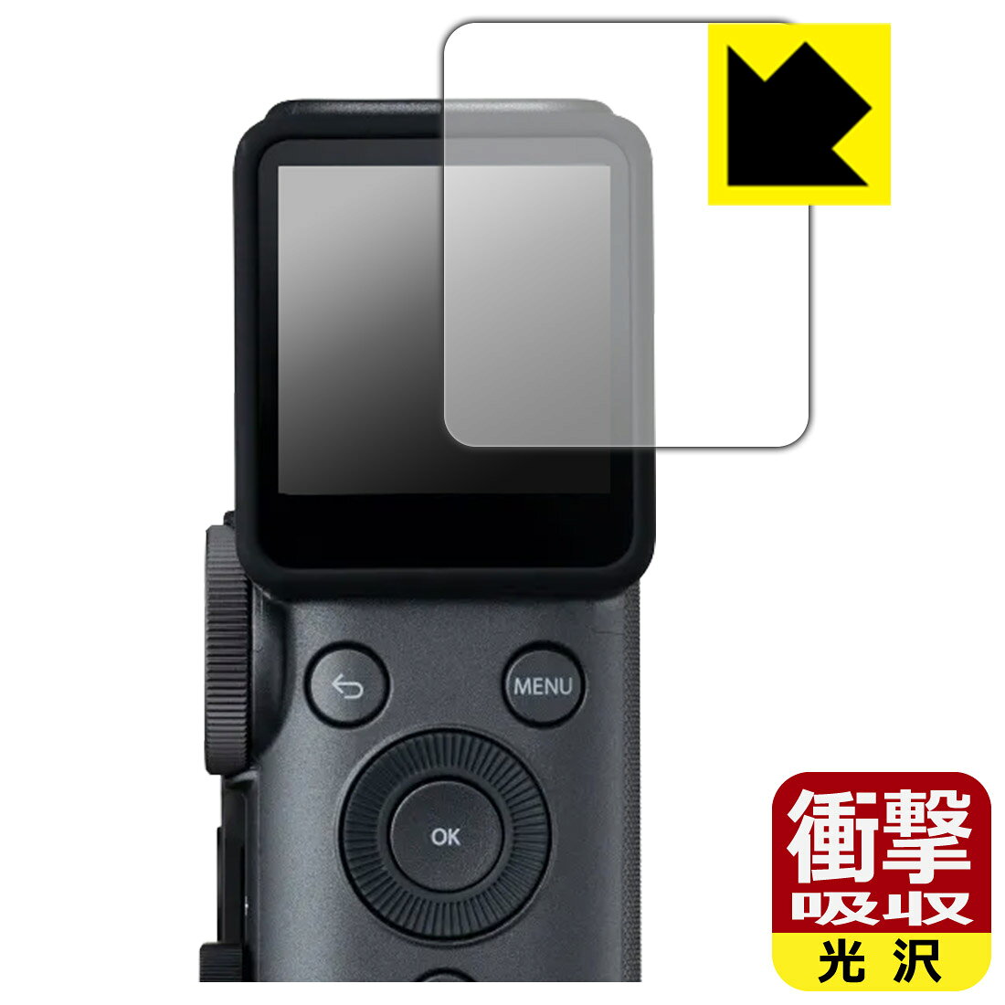 衝撃吸収【 光沢 】保護フィルム instax mini Evo Cinema 日本製 自社製造直販