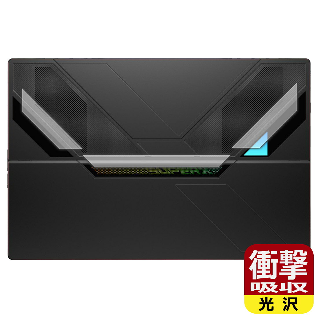 衝撃吸収保護フィルム One-Netbook ONEXPLAYER Super X (背面RGBライト部用) 日本製 自社製造直販