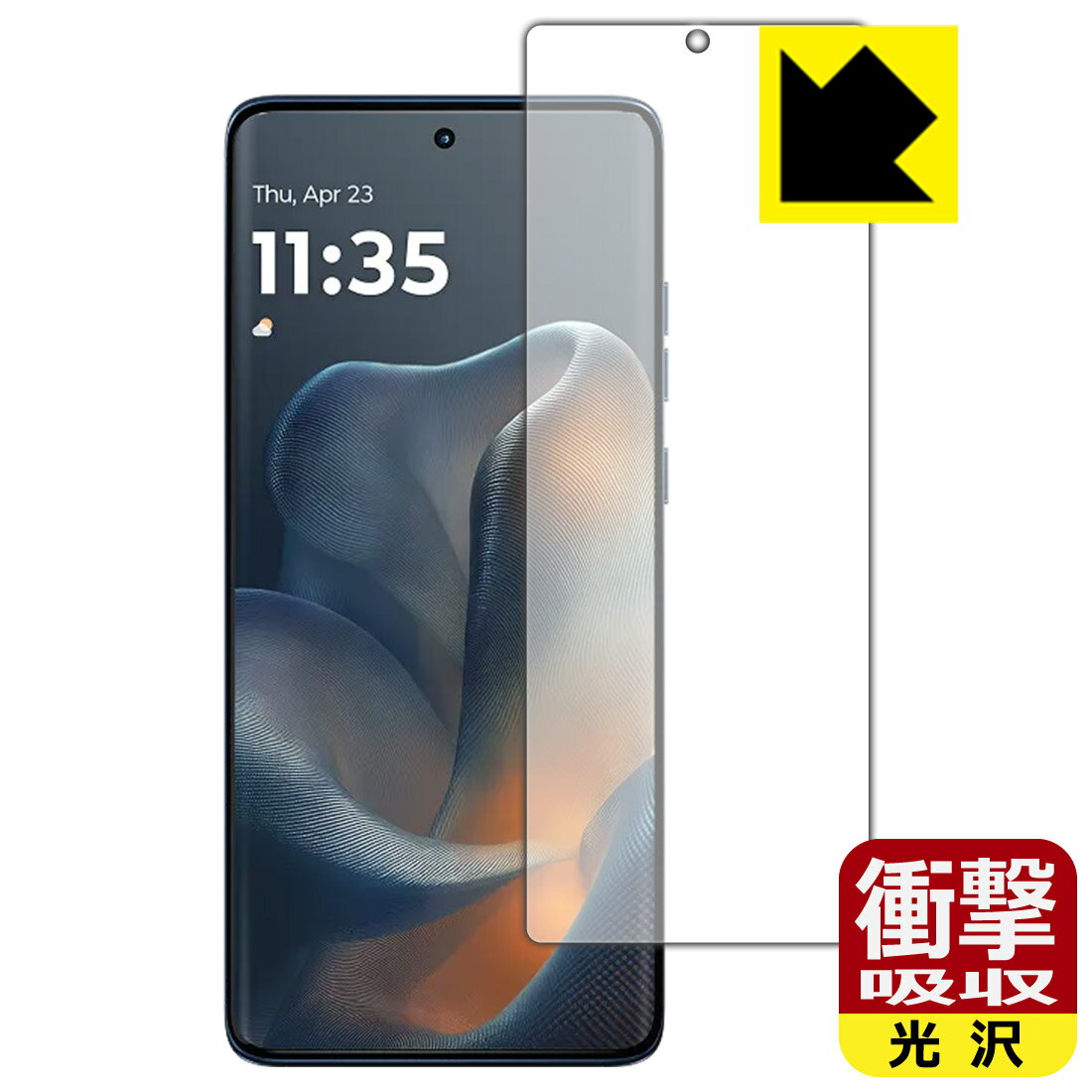 Rakuten - 衝撃吸収【 光沢 】保護フィルム Motorola edge 60 【 指紋認証対応 】 日本製 自社製造直販
