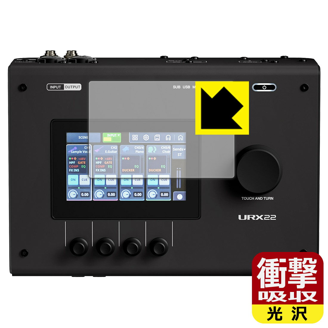 対応機種●対応機種 : YAMAHA URX22 / URX44 / URX44V オーディオインターフェース専用の商品です。 (ヤマハ)●製品内容 : 画面用フィルム1枚・クリーニングワイプ1個●特殊素材の衝撃吸収層が外部からの衝撃を吸収し、機器へのダメージをやわらげます。『衝撃吸収(光沢)の保護フィルム』●安心の国産素材を使用。日本国内の自社工場で製造し出荷しています。 ★貼り付け失敗交換サービス対象商品★ 国内自社工場製造・発送だからできる 安心の製品保証とサポート ■製品保証 お届けした製品が誤っていたり、不具合があった場合などには、お届けから1ヶ月以内にメールにてお問い合わせください。交換等対応させていただきます。[キャンセル・返品（返金・交換）について] ■■貼り付け失敗時の交換サービス■■貼り付けに失敗しても1回だけ無償交換ができます。(失敗したフィルムをお送りいただき、新品に無償交換します。往復の送料のみお客様にご負担をお願いいたします。詳しくは製品に同封の紙をご確認ください) ■■保護フィルム貼り付け代行サービス■■保護フィルムの貼り付け作業に自信がない方には、PDA工房で貼り付け作業を代行いたします。(PDA工房の保護フィルムのみが対象です。詳しくは製品に同封の紙をご確認ください) 衝撃吸収【光沢】保護フィルム 素材説明 ■衝撃を吸収＆割れない安心感特殊素材の衝撃吸収層がたわむことで衝撃を吸収し、液晶画面や機器へのダメージをやわらげます。ガラスフィルムは割れることがあるため、破損部分でケガをすることがありますが、このフィルムはPET素材ですので、絶対に割れず、安全にお使いいただけます。もちろん割れたカケラが落ちることもありませんので、異物混入などのトラブルも未然に防ぎます。■高級感あふれる光沢と画質を損なわない透明度！貼っていることを意識させないほどの高い透明度に、高級感あふれる光沢・クリアな仕上げとなります。動画視聴や画像編集など、機器本来の発色を重視したい方におすすめです。■フッ素加工で汚れがつきにくく、指滑りもなめらか！表面はフッ素コーティングがされており、皮脂や汚れがつきにくく、また、落ちやすくなっています。指滑りもなめらかで、快適な使用感です。■抗菌加工で清潔抗菌加工によりフィルム表面の菌の繁殖を抑えることができます。清潔な画面を保ちたい方におすすめです。※抗菌率99.9％ / JIS Z2801 抗菌性試験方法による評価■気泡の入りにくい特殊な自己吸着タイプ接着面は気泡の入りにくい特殊な自己吸着タイプです。素材に柔軟性があり、貼り付け作業も簡単にできます。また、はがすときにガラス製フィルムのように割れてしまうことはありません。貼り直しが何度でもできるので、正しい位置へ貼り付けられるまでやり直すことができます。■安心の日本製最高級グレードの国産素材を日本国内の弊社工場で加工している完全な Made in Japan です。安心の品質をお届けします。 【ポスト投函送料無料】商品は【ポスト投函発送 (追跡可能メール便)】で発送します。お急ぎ、配達日時を指定されたい方は以下のクーポンを同時購入ください。【お急ぎ便クーポン】　プラス110円(税込)で速達扱いでの発送。お届けはポストへの投函となります。【配達日時指定クーポン】　プラス550円(税込)で配達日時を指定し、宅配便で発送させていただきます。【お急ぎ便クーポン】はこちらをクリック【配達日時指定クーポン】はこちらをクリック