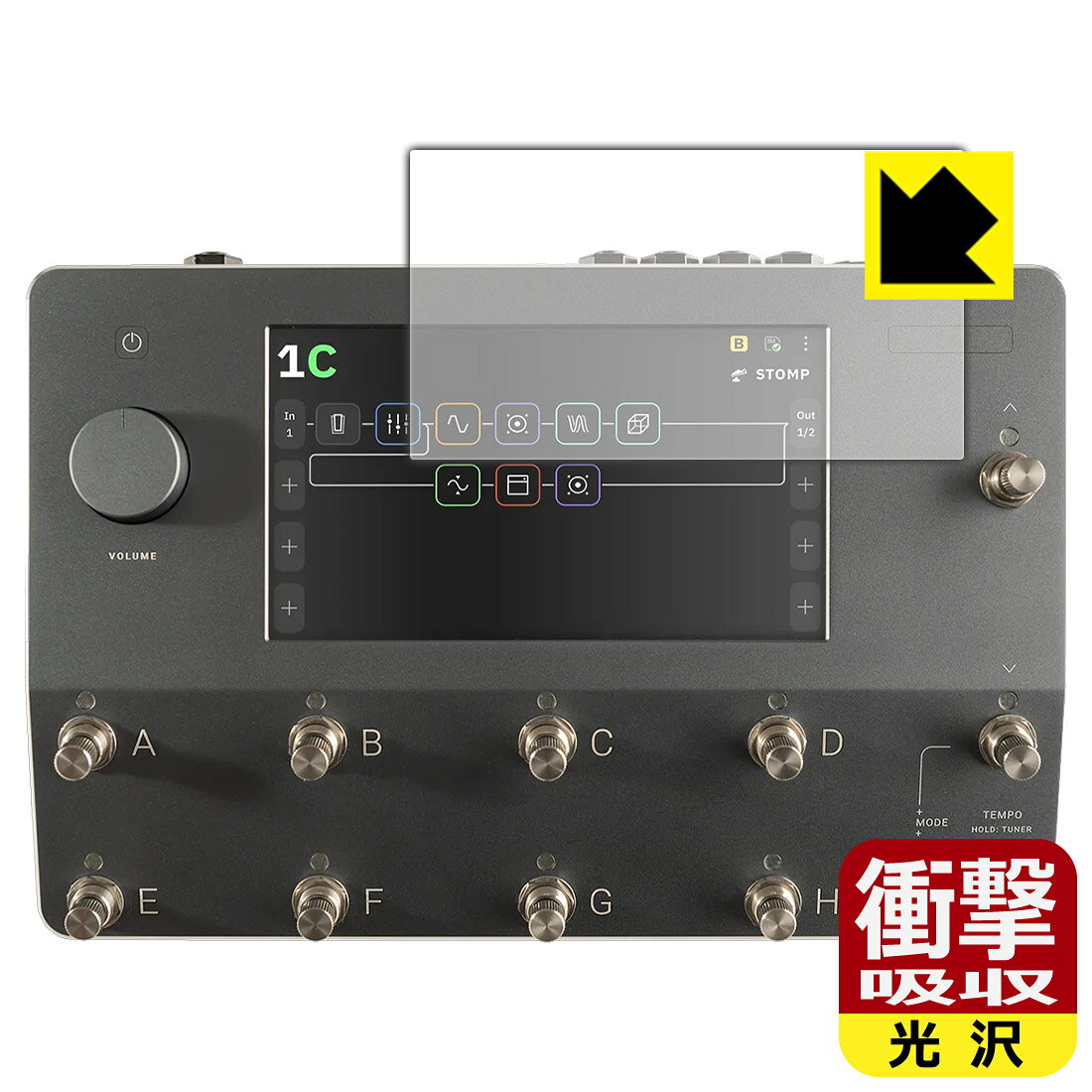対応機種●対応機種 : Neural DSP Quad Cortex 専用の保護フィルムです。●製品内容 : 画面用フィルム1枚・クリーニングワイプ1個●特殊素材の衝撃吸収層が外部からの衝撃を吸収し、機器へのダメージをやわらげます。『衝撃吸収(光沢)の保護フィルム』●安心の国産素材を使用。日本国内の自社工場で製造し出荷しています。 ★貼り付け失敗交換サービス対象商品★ 国内自社工場製造・発送だからできる 安心の製品保証とサポート ■製品保証 お届けした製品が誤っていたり、不具合があった場合などには、お届けから1ヶ月以内にメールにてお問い合わせください。交換等対応させていただきます。[キャンセル・返品（返金・交換）について] ■■貼り付け失敗時の交換サービス■■貼り付けに失敗しても1回だけ無償交換ができます。(失敗したフィルムをお送りいただき、新品に無償交換します。往復の送料のみお客様にご負担をお願いいたします。詳しくは製品に同封の紙をご確認ください) ■■保護フィルム貼り付け代行サービス■■保護フィルムの貼り付け作業に自信がない方には、PDA工房で貼り付け作業を代行いたします。(PDA工房の保護フィルムのみが対象です。詳しくは製品に同封の紙をご確認ください) 衝撃吸収【光沢】保護フィルム 素材説明 ■衝撃を吸収＆割れない安心感特殊素材の衝撃吸収層がたわむことで衝撃を吸収し、液晶画面や機器へのダメージをやわらげます。ガラスフィルムは割れることがあるため、破損部分でケガをすることがありますが、このフィルムはPET素材ですので、絶対に割れず、安全にお使いいただけます。もちろん割れたカケラが落ちることもありませんので、異物混入などのトラブルも未然に防ぎます。■高級感あふれる光沢と画質を損なわない透明度！貼っていることを意識させないほどの高い透明度に、高級感あふれる光沢・クリアな仕上げとなります。動画視聴や画像編集など、機器本来の発色を重視したい方におすすめです。■フッ素加工で汚れがつきにくく、指滑りもなめらか！表面はフッ素コーティングがされており、皮脂や汚れがつきにくく、また、落ちやすくなっています。指滑りもなめらかで、快適な使用感です。■抗菌加工で清潔抗菌加工によりフィルム表面の菌の繁殖を抑えることができます。清潔な画面を保ちたい方におすすめです。※抗菌率99.9％ / JIS Z2801 抗菌性試験方法による評価■気泡の入りにくい特殊な自己吸着タイプ接着面は気泡の入りにくい特殊な自己吸着タイプです。素材に柔軟性があり、貼り付け作業も簡単にできます。また、はがすときにガラス製フィルムのように割れてしまうことはありません。貼り直しが何度でもできるので、正しい位置へ貼り付けられるまでやり直すことができます。■安心の日本製最高級グレードの国産素材を日本国内の弊社工場で加工している完全な Made in Japan です。安心の品質をお届けします。 【ポスト投函送料無料】商品は【ポスト投函発送 (追跡可能メール便)】で発送します。お急ぎ、配達日時を指定されたい方は以下のクーポンを同時購入ください。【お急ぎ便クーポン】　プラス110円(税込)で速達扱いでの発送。お届けはポストへの投函となります。【配達日時指定クーポン】　プラス550円(税込)で配達日時を指定し、宅配便で発送させていただきます。【お急ぎ便クーポン】はこちらをクリック【配達日時指定クーポン】はこちらをクリック