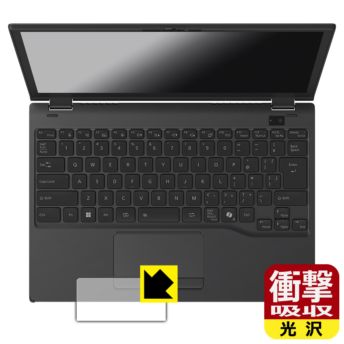 対応機種●対応機種 : 富士通 FMV Note Uシリーズ WU8-K3 専用の商品です。●製品内容 : タッチパッド用フィルム1枚・クリーニングワイプ1個●特殊素材の衝撃吸収層が外部からの衝撃を吸収し、機器へのダメージをやわらげます。『衝撃吸収(光沢)のタッチパッド保護フィルム』●安心の国産素材を使用。日本国内の自社工場で製造し出荷しています。 ★貼り付け失敗交換サービス対象商品★ 国内自社工場製造・発送だからできる 安心の製品保証とサポート ■製品保証 お届けした製品が誤っていたり、不具合があった場合などには、お届けから1ヶ月以内にメールにてお問い合わせください。交換等対応させていただきます。[キャンセル・返品（返金・交換）について] ■■貼り付け失敗時の交換サービス■■貼り付けに失敗しても1回だけ無償交換ができます。(失敗したフィルムをお送りいただき、新品に無償交換します。往復の送料のみお客様にご負担をお願いいたします。詳しくは製品に同封の紙をご確認ください) ■■保護フィルム貼り付け代行サービス■■保護フィルムの貼り付け作業に自信がない方には、PDA工房で貼り付け作業を代行いたします。(PDA工房の保護フィルムのみが対象です。詳しくは製品に同封の紙をご確認ください) 衝撃吸収【光沢】保護フィルム 素材説明 ■衝撃を吸収＆割れない安心感特殊素材の衝撃吸収層がたわむことで衝撃を吸収し、液晶画面や機器へのダメージをやわらげます。ガラスフィルムは割れることがあるため、破損部分でケガをすることがありますが、このフィルムはPET素材ですので、絶対に割れず、安全にお使いいただけます。もちろん割れたカケラが落ちることもありませんので、異物混入などのトラブルも未然に防ぎます。■高級感あふれる光沢と画質を損なわない透明度！貼っていることを意識させないほどの高い透明度に、高級感あふれる光沢・クリアな仕上げとなります。動画視聴や画像編集など、機器本来の発色を重視したい方におすすめです。■フッ素加工で汚れがつきにくく、指滑りもなめらか！表面はフッ素コーティングがされており、皮脂や汚れがつきにくく、また、落ちやすくなっています。指滑りもなめらかで、快適な使用感です。■抗菌加工で清潔抗菌加工によりフィルム表面の菌の繁殖を抑えることができます。清潔な画面を保ちたい方におすすめです。※抗菌率99.9％ / JIS Z2801 抗菌性試験方法による評価■気泡の入りにくい特殊な自己吸着タイプ接着面は気泡の入りにくい特殊な自己吸着タイプです。素材に柔軟性があり、貼り付け作業も簡単にできます。また、はがすときにガラス製フィルムのように割れてしまうことはありません。貼り直しが何度でもできるので、正しい位置へ貼り付けられるまでやり直すことができます。■安心の日本製最高級グレードの国産素材を日本国内の弊社工場で加工している完全な Made in Japan です。安心の品質をお届けします。 【ポスト投函送料無料】商品は【ポスト投函発送 (追跡可能メール便)】で発送します。お急ぎ、配達日時を指定されたい方は以下のクーポンを同時購入ください。【お急ぎ便クーポン】　プラス110円(税込)で速達扱いでの発送。お届けはポストへの投函となります。【配達日時指定クーポン】　プラス550円(税込)で配達日時を指定し、宅配便で発送させていただきます。【お急ぎ便クーポン】はこちらをクリック【配達日時指定クーポン】はこちらをクリック