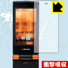 衝撃吸収【 光沢 】保護フィルム SH-03E 日本製 自社製造直販