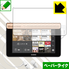 ペーパーライク保護フィルム カシオ EX-word RISE XDR-S1シリーズ 日本製 自社製造直販