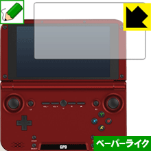ペーパーライク保護フィルム GPD XD 日本製 自社製造直販