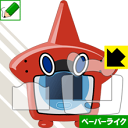 ポケットモンスター ロトム図鑑DX用 ペーパーライク保護フィルム 日本製 自社製造直販(3)