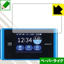 ペーパーライク保護フィルム Speed Wi-Fi NEXT WX04 日本製 自社製造直販