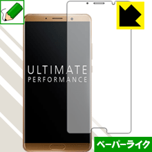 ペーパーライク保護フィルム ファーウェイ HUAWEI Ma