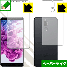 ペーパーライク保護フィルム ファーウェイ HUAWEI Ma
