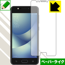 樂天商城 - ペーパーライク保護フィルム ASUS ZenFone 4 Max (ZC520KL) 日本製 自社製造直販
