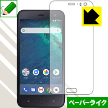 樂天商城 - ペーパーライク保護フィルム Android One X2 日本製 自社製造直販