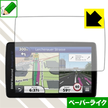 ※対応機種 : BMW Motorrad Navigator VI ※写真はイメージです。紙のような質感を実現する『ペーパーライク保護フィルム』です。 ●表面の特殊加工により、紙のような質感を実現！機器表面の「つるつるした感触」を改善したい方におすすめのフィルムです。●アンチグレア(反射防止)タイプ表面はアンチグレア(反射防止)タイプなので、光の反射や映り込みを抑え、見やすくなっています。●気泡の入りにくい特殊な自己吸着タイプ接着面は気泡の入りにくい特殊な自己吸着タイプなので、簡単に貼ることができます。また、はがしても跡が残らず、何度でも貼り直しが可能です。●機器にぴったり！専用サイズそれぞれの機器にぴったりな専用サイズだから、切らずに貼るだけです。●安心の日本製日本製の素材を弊社工場で加工している Made in Japan です。※本製品はフィルムの表面を特殊加工し、抵抗を持たせるようにしております。あらかじめご了承ください。心配な方は必ずご購入前に確認用素材サンプルをご請求いただき、実際にお使いになる機器に貼り付けてご確認ください。【 素材サンプル(よこ50mm×たて40mm)・送料込100円 】【ポスト投函送料無料】商品は【ポスト投函発送 (追跡可能メール便)】で発送します。お急ぎ、配達日時を指定されたい方は以下のクーポンを同時購入ください。【お急ぎ便クーポン】　プラス110円(税込)で速達扱いでの発送。お届けはポストへの投函となります。【配達日時指定クーポン】　プラス550円(税込)で配達日時を指定し、宅配便で発送させていただきます。【お急ぎ便クーポン】はこちらをクリック【配達日時指定クーポン】はこちらをクリック紙のような質感を実現する『ペーパーライク保護フィルム』