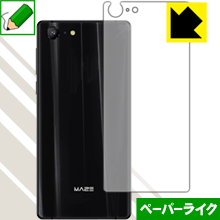ペーパーライク保護フィルム MAZE Alpha X (背面のみ) 日本製 自社製造直販