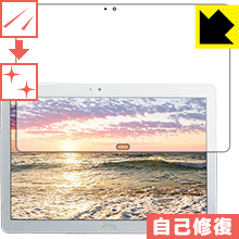 キズ自己修復保護フィルム Cube Free Young X7 日本製 自社製造直販 キズ自己修復保護フィルム Cube Free Young X7 日本製 自社製造直販