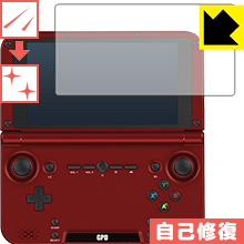 キズ自己修復保護フィルム GPD XD 日本製 自社製造直販