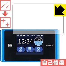 キズ自己修復保護フィルム Speed Wi-Fi NEXT WX04 日本製 自社製造直販