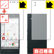 樂天商城 - キズ自己修復保護フィルム MONO MO-01K (両面セット) 日本製 自社製造直販