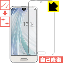 樂天商城 - キズ自己修復保護フィルム アクオス AQUOS R compact SHV41/701SH/SH-M06 (前面のみ) 日本製 自社製造直販