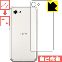 キズ自己修復保護フィルム アクオス AQUOS R compact SHV41/701SH/SH-M06 (背面のみ) 日本製 自社製造直販