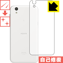 キズ自己修復保護フィルム アクオス AQUOS sense lite SH-M05 (背面のみ) 日本製 自社製造直販(2.0)