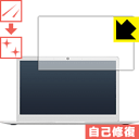 キズ自己修復保護フィルム Jumper EZBook 3L Pro 日本製 自社製造直販