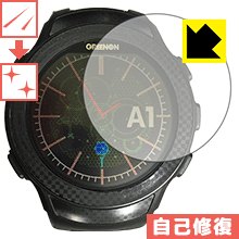 ※対応機種 : GreenOn THE GOLF WATCH A1 ※写真はイメージです。特殊コーティング層が細かなキズを自己修復し、画面が見にくくなるのを防ぐ『キズ自己修復保護フィルム』です。●キズがついてもすぐに修復特殊コーティング層が細かなキズを自己修復します。細かいキズがたくさんつき、画面が見にくくなるのを防ぎます。●高光沢で画像・映像がキレイ高い光線透過率で透明度が高く、画像・映像を忠実に、高品位な光沢感で再現します。●気泡の入りにくい特殊な自己吸着タイプ接着面は気泡の入りにくい特殊な自己吸着タイプなので、簡単に貼ることができます。また、はがしても跡が残らず、何度でも貼り直しが可能です。●機器にぴったり！専用サイズそれぞれの機器にぴったりな専用サイズだから、切らずに貼るだけです。キズがついても自己修復！特殊コーティングネイルや鞄の中のカギなどがあたって、液晶面にキズなどがありませんか？　このフィルムは特殊コーティング層が細かなキズを自己修復し、画面が見にくくなるのを防ぎます。※コーティング層を超える深いキズは修復できません。※コーティング層を超える深いキズは修復できません。※本製品は機器の液晶をキズから保護するシートです。他の目的にはご使用にならないでください。落下等の衝撃や水濡れ等による機器の破損・損傷、その他賠償については責任を負いかねます。【ポスト投函送料無料】商品は【ポスト投函発送 (追跡可能メール便)】で発送します。お急ぎ、配達日時を指定されたい方は以下のクーポンを同時購入ください。【お急ぎ便クーポン】　プラス110円(税込)で速達扱いでの発送。お届けはポストへの投函となります。【配達日時指定クーポン】　プラス550円(税込)で配達日時を指定し、宅配便で発送させていただきます。【お急ぎ便クーポン】はこちらをクリック【配達日時指定クーポン】はこちらをクリック特殊コーティング層が細かなキズを自己修復し、画面が見にくくなるのを防ぐ液晶保護フィルム！