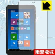 衝撃吸収【 光沢 】保護フィルム Jumper EZpad mini4 日本製 自社製造直販