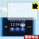 衝撃吸収【 光沢 】保護フィルム Speed Wi-Fi NEXT WX04 日本製 自社製造直販