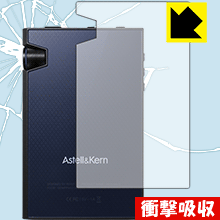 衝撃吸収【 光沢 】保護フィルム Astell&Kern AK70 MKII (背面のみ) 日本製 自社製造直販