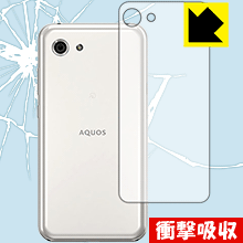 樂天商城 - 衝撃吸収【 光沢 】保護フィルム アクオス AQUOS R compact SHV41/701SH/SH-M06 (背面のみ) 日本製 自社製造直販