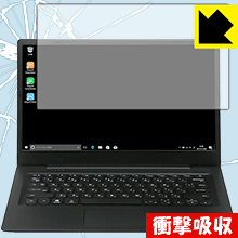 衝撃吸収【 光沢 】保護フィルム amadana 14.1型ノートPC AT-PC-14HD-BK 日本製 自社製造直販 衝撃吸収【 光沢 】保護フィルム amadana 14.1型ノートPC AT-PC-14HD-BK 日本製 自社製造直販