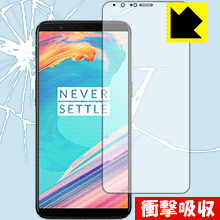 衝撃吸収保護フィルム OnePlus 5T 日本製 自社製造直販