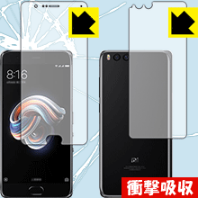 樂天商城 - 衝撃吸収【 光沢 】保護フィルム Xiaomi Mi Note 3 (両面セット) 日本製 自社製造直販