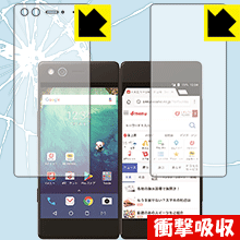 衝撃吸収【 光沢 】保護フィルム M Z-01K (2画面セット) 日本製 自社製造直販
