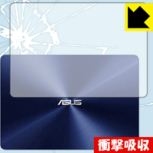 衝撃吸収【 光沢 】保護フィルム ASUS ZenBook 14 UX430UA / UX430UN (天面用) 日本製 自社製造直販 衝撃吸収【 光沢 】保護フィルム ASUS ZenBook 14 UX430UA / UX430UN (天面用) 日本製 自社製造直販