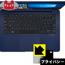 ׷ۼ  ݸե ASUS ZenBook 14 UX430UA / UX430UN (åѥå)  ¤ľ