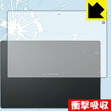 樂天商城 - 衝撃吸収【 光沢 】保護フィルム アローズ arrows Tab F-02K (背面のみ) 日本製 自社製造直販