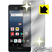 Mirror Shield アローズ arrows NX F-01K (前面のみ) 日本製 自社製造直販