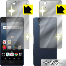 ※対応機種 : docomo arrows NX F-01K ※製品内容 : 前面用1枚・背面用1枚※写真はイメージです。「Mirror Shield」は、画面・背面が鏡に早変わりし、のぞき見が防止できる『ミラータイプ液晶・背面保護フィルム』です。●液晶画面が鏡に早変わり！液晶画面のバックライトをOFFにするだけで、機器が鏡に！鏡を持ち歩かなくても、いつでも気軽に身だしなみをチェック。●機器の裏面が鏡に早変わり！貼るだけで機器が鏡に！(背面が黒色の機器のみ対応します)●のぞき見対策に正面から画面はしっかり見えても、斜めからのぞこうとすると画面が見えにくいので、のぞき見防止効果もあります。●指紋が付きにくい防指紋コーティング表面は指紋がつきにくく、汚れを落としやすい、防指紋コーティング済みです。●気泡の入りにくい特殊な自己吸着タイプ接着面は気泡の入りにくい特殊な自己吸着タイプなので、簡単に貼ることができます。また、はがしても跡が残らず、何度でも貼り直しが可能です。●機器にぴったり！専用サイズそれぞれの機器にぴったりな専用サイズだから、切らずに貼るだけです。※この機器は周辺部が曲面となったラウンド仕様のため、保護フィルムを端まで貼ることができません。そのため、背面サイズよりも保護フィルムが小さくなっておりますので、この点につきましてはご了承ください。※機器表面の仕上げの都合により、保護フィルムは完全に密着しません。機器を保護するという目的では実用上問題ありませんが、見た目が気になる方はスキンシール【Body Shield】をおすすめします。バックライトOFFにすることで、画面が鏡になります。バックライトONで画面が見えるようになります。「Mirror Shield」はその構造（ハーフミラー）の都合上、貼り付ける面が暗い色の場合にだけ鏡のように見えます。そのため、白色など明るい色の機器に貼り付けたときには、明るい色の部分が鏡に見えません。この製品は黒い色の機器でのご利用をおすすめします※仕様上、一般的な保護フィルムより光線透過率が下がります(約50%)。ご了承ください。※本製品は機器の液晶をキズから保護するシートです。他の目的にはご使用にならないでください。落下等の衝撃や水濡れ等による機器の破損・損傷、その他賠償については責任を負いかねます。【ポスト投函送料無料】商品は【ポスト投函発送 (追跡可能メール便)】で発送します。お急ぎ、配達日時を指定されたい方は以下のクーポンを同時購入ください。【お急ぎ便クーポン】　プラス110円(税込)で速達扱いでの発送。お届けはポストへの投函となります。【配達日時指定クーポン】　プラス550円(税込)で配達日時を指定し、宅配便で発送させていただきます。【お急ぎ便クーポン】はこちらをクリック【配達日時指定クーポン】はこちらをクリック画面・背面が鏡に早変わりし、のぞき見も防止!!