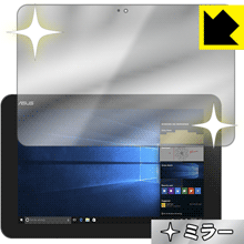 ※対応機種 : ASUS TransBook Mini T103HAF ※写真はイメージです。「Mirror Shield」は、画面が鏡に早変わりし、のぞき見が防止できる『ミラータイプ液晶保護フィルム』です。●液晶画面が鏡に早変わり！液晶画面のバックライトをOFFにするだけで、機器が鏡に！鏡を持ち歩かなくても、いつでも気軽に身だしなみをチェック。●のぞき見対策に正面から画面はしっかり見えても、斜めからのぞこうとすると画面が見えにくいので、のぞき見が防止効果もあります。●指紋が付きにくい防指紋コーティング表面は指紋がつきにくく、汚れを落としやすい、防指紋コーティング済みです。●気泡の入りにくい特殊な自己吸着タイプ接着面は気泡の入りにくい特殊な自己吸着タイプなので、簡単に貼ることができます。また、はがしても跡が残らず、何度でも貼り直しが可能です。●機器にぴったり！専用サイズそれぞれの機器にぴったりな専用サイズだから、切らずに貼るだけです。バックライトOFFにすることで、画面が鏡になります。バックライトONで画面が見えるようになります。※仕様上、一般的な保護フィルムより光線透過率が下がります(約50%)。ご了承ください。※本製品は機器の液晶をキズから保護するシートです。他の目的にはご使用にならないでください。落下等の衝撃や水濡れ等による機器の破損・損傷、その他賠償については責任を負いかねます。【ポスト投函送料無料】商品は【ポスト投函発送 (追跡可能メール便)】で発送します。お急ぎ、配達日時を指定されたい方は以下のクーポンを同時購入ください。【お急ぎ便クーポン】　プラス110円(税込)で速達扱いでの発送。お届けはポストへの投函となります。【配達日時指定クーポン】　プラス550円(税込)で配達日時を指定し、宅配便で発送させていただきます。【お急ぎ便クーポン】はこちらをクリック【配達日時指定クーポン】はこちらをクリック画面が鏡に早変わりし、のぞき見も防止!!