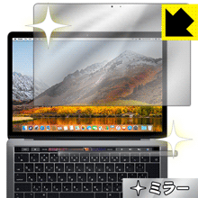 Mirror Shield MacBook Pro 15インチ(2017年/2016年モデル) 日本製 自社製造直販 Mirror Shield MacBook Pro 15インチ(2017年/2016年モデル) 日本製 自社製造直販