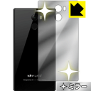 Mirror Shield VKWorld Mix Plus (背面のみ) 日本製 自社製造直販(2)